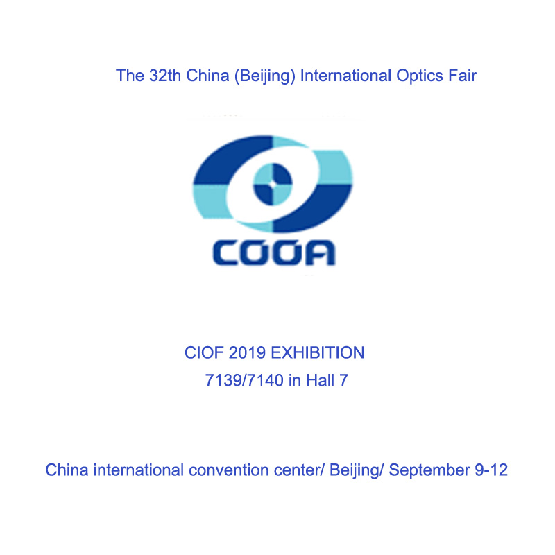 La 32ª Feria Internacional de Óptica de China (Pekín)